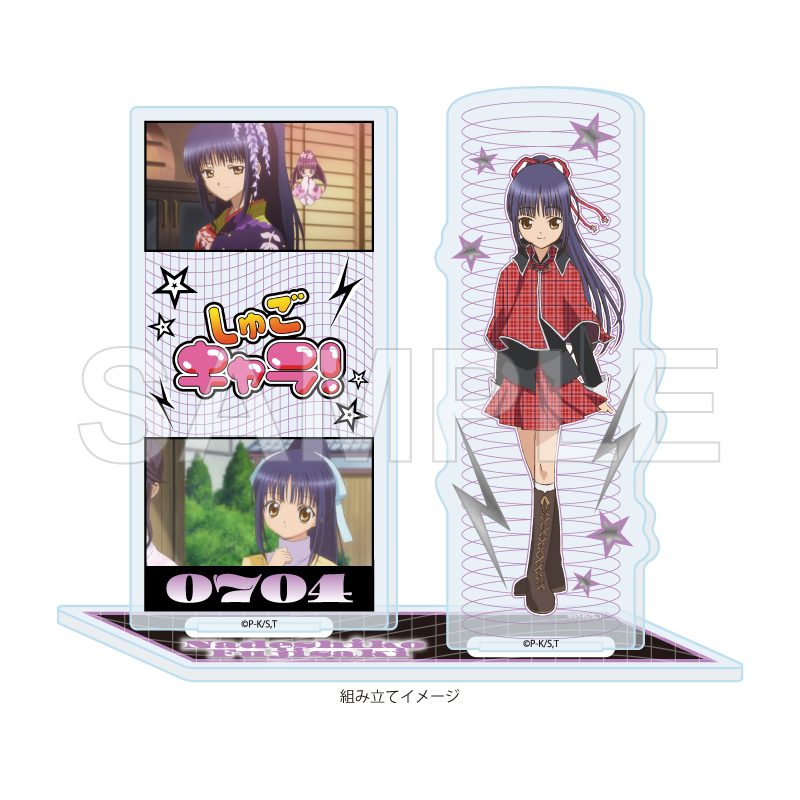 アクリルスタンドプレート しゅごキャラ! 15 藤咲なでしこ(場面写イラスト) (Acrylic Stand Plate "Shugo Chara!" 15 Fujisaki Nadeshiko (Scenes Illustration))