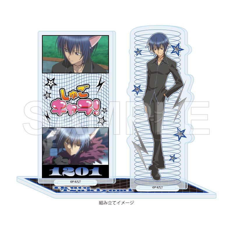 アクリルスタンドプレート しゅごキャラ! 16 月詠イクト(場面写イラスト) (Acrylic Stand Plate "Shugo Chara!" 16 Tsukiyomi Ikuto (Scenes Illustration))