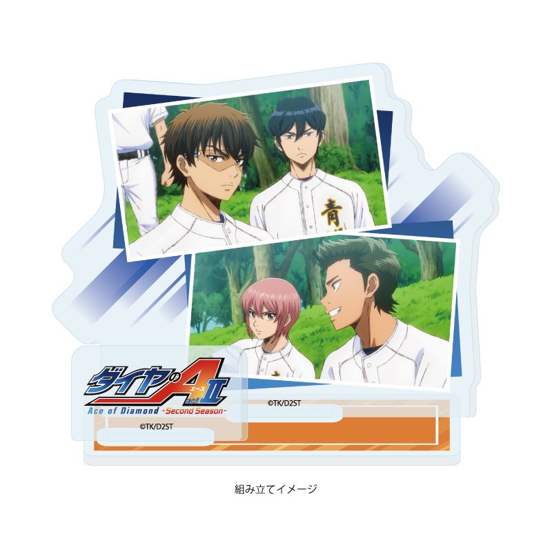 アクリルスタンドプレート ダイヤのA act II -Second Season- 09 パターンA(公式イラスト) (Acrylic Stand Plate "Ace of Diamond act II -Second Season-" 09 Pattern A (Official Illustration))
