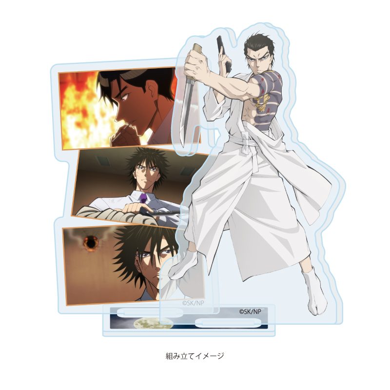 アクリルスタンドプレート 忍者と極道 05 場面写B(場面写イラスト) (Acrylic Stand Plate "Ninja vs. Gokudo" 05 Scenes B (Scenes Illustration))