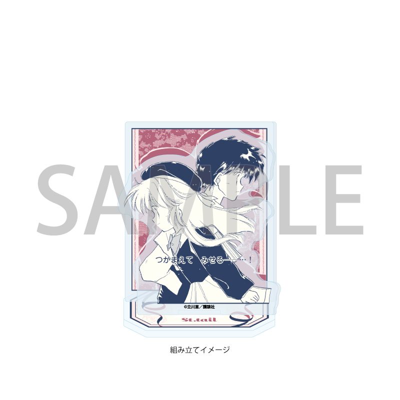 アクリルスタンドプレート 怪盗セイント・テール 05 羽丘芽美&飛鳥大貴(公式イラスト) (Acrylic Stand Plate "Saint Tail" 05 Haneoka Meimi & Asuka Daiki (Official Illustration))