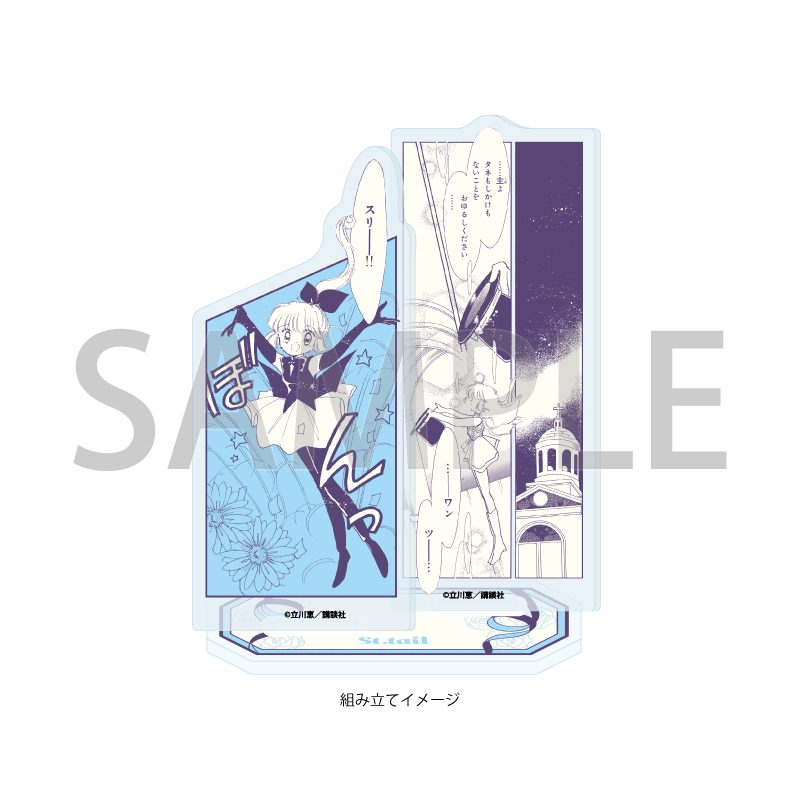 アクリルスタンドプレート 怪盗セイント・テール 07 怪盗セイント・テール(公式イラスト) (Acrylic Stand Plate "Saint Tail" 07 Saint Tail (Official Illustration))