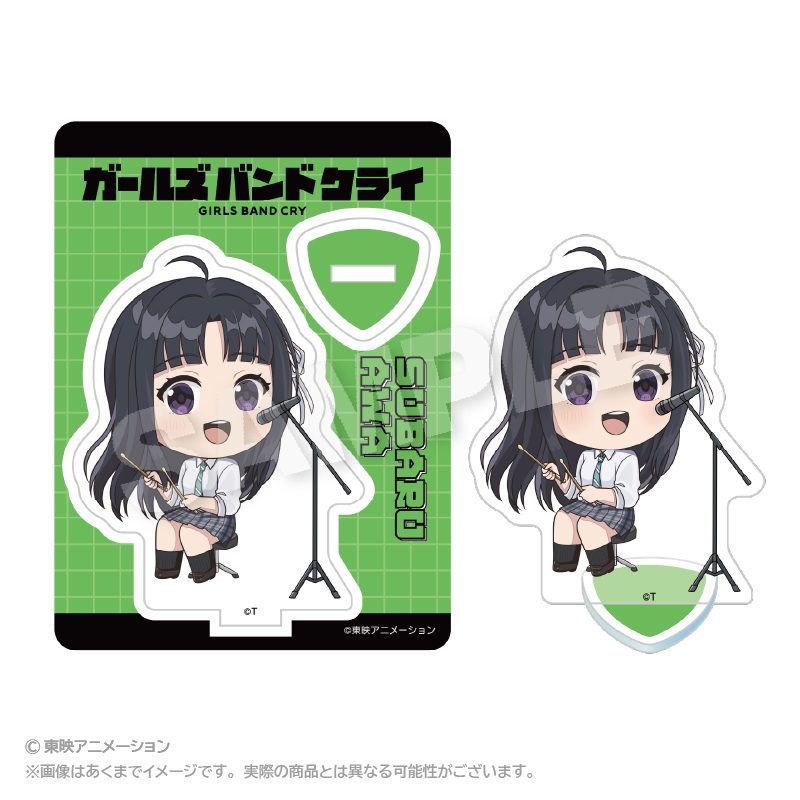 ガールズバンドクライ 名シーンアクリルマスコット 安和すばる ("Girls Band Cry" Scenes Acrylic Mascot Awa Subaru)