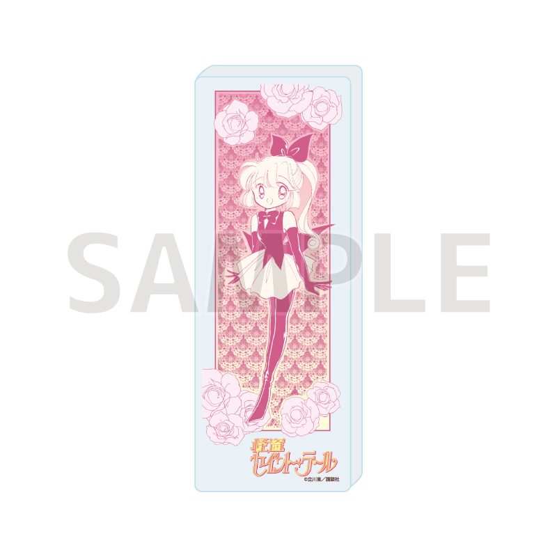 コレクションスタンド 怪盗セイント・テール 06 怪盗セイント・テールB(公式イラスト) (Collection Stand "Saint Tail" 06 Saint Tail B (Official Illustration))