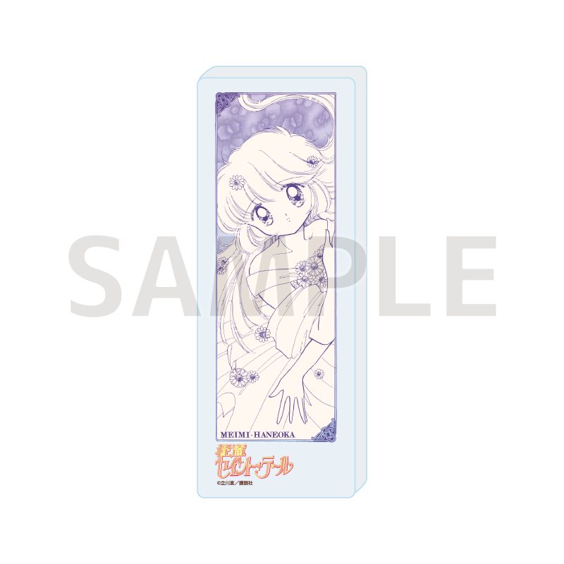コレクションスタンド 怪盗セイント・テール 07 羽丘芽美(公式イラスト) (Collection Stand "Saint Tail" 07 Haneoka Meimi (Official Illustration))