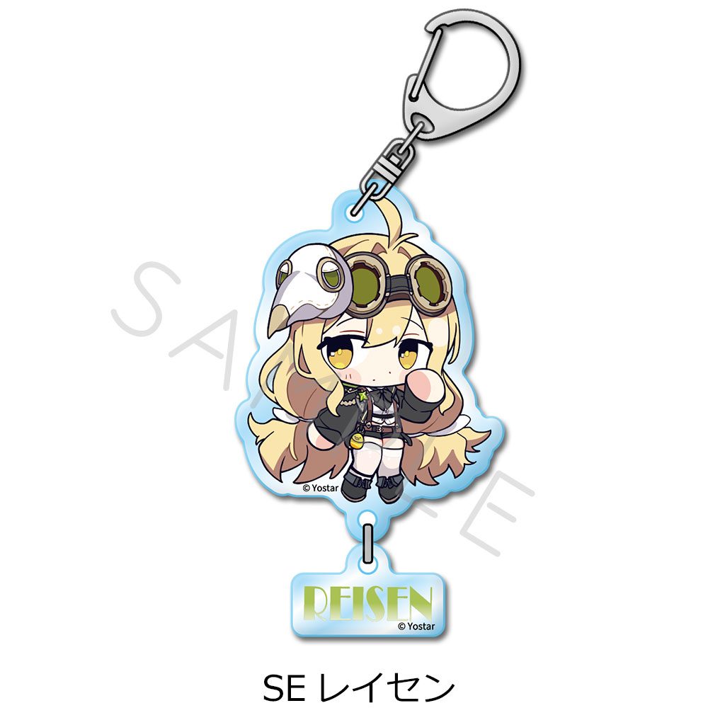 ステラソラ 第2弾 アクリルキーホルダー SE レイセン ("Stella Sora" Vol. 2 Acrylic Key Chain SE Ridge)