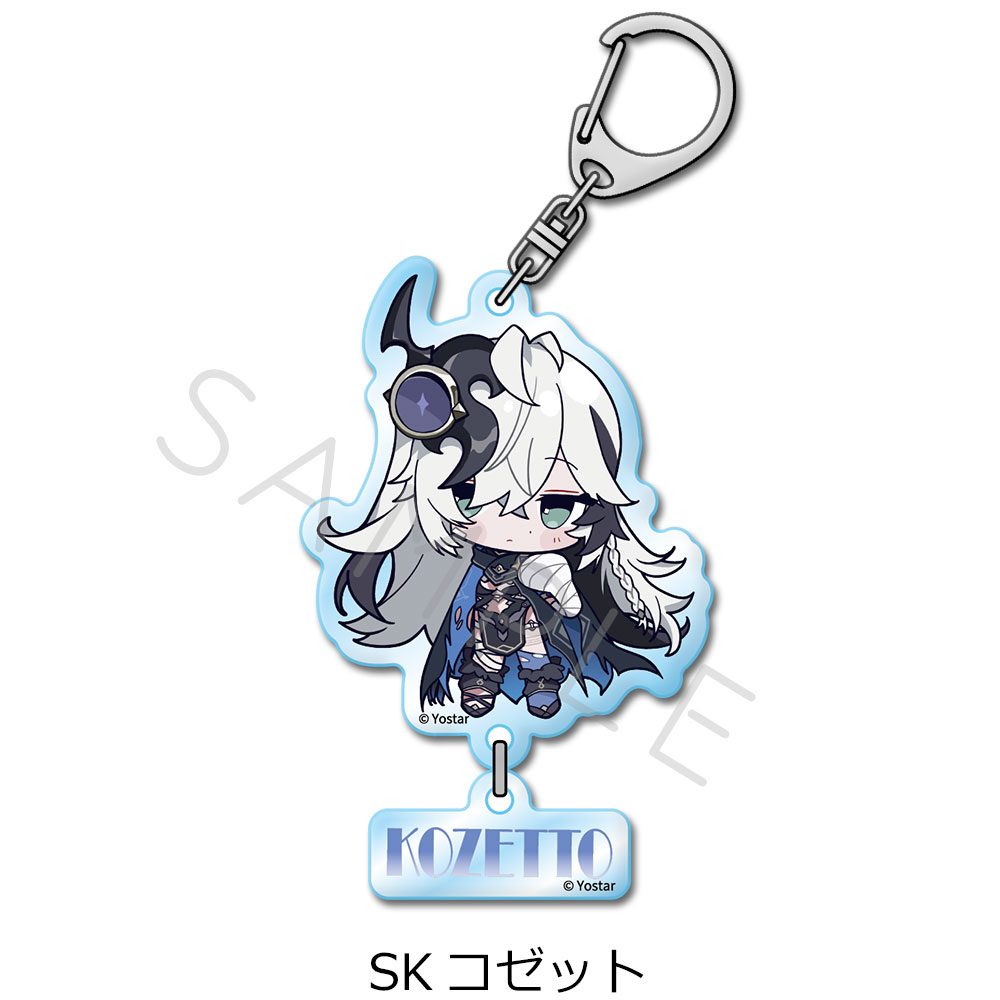 ステラソラ 第2弾 アクリルキーホルダー SK コゼット ("Stella Sora" Vol. 2 Acrylic Key Chain SK Cosette)