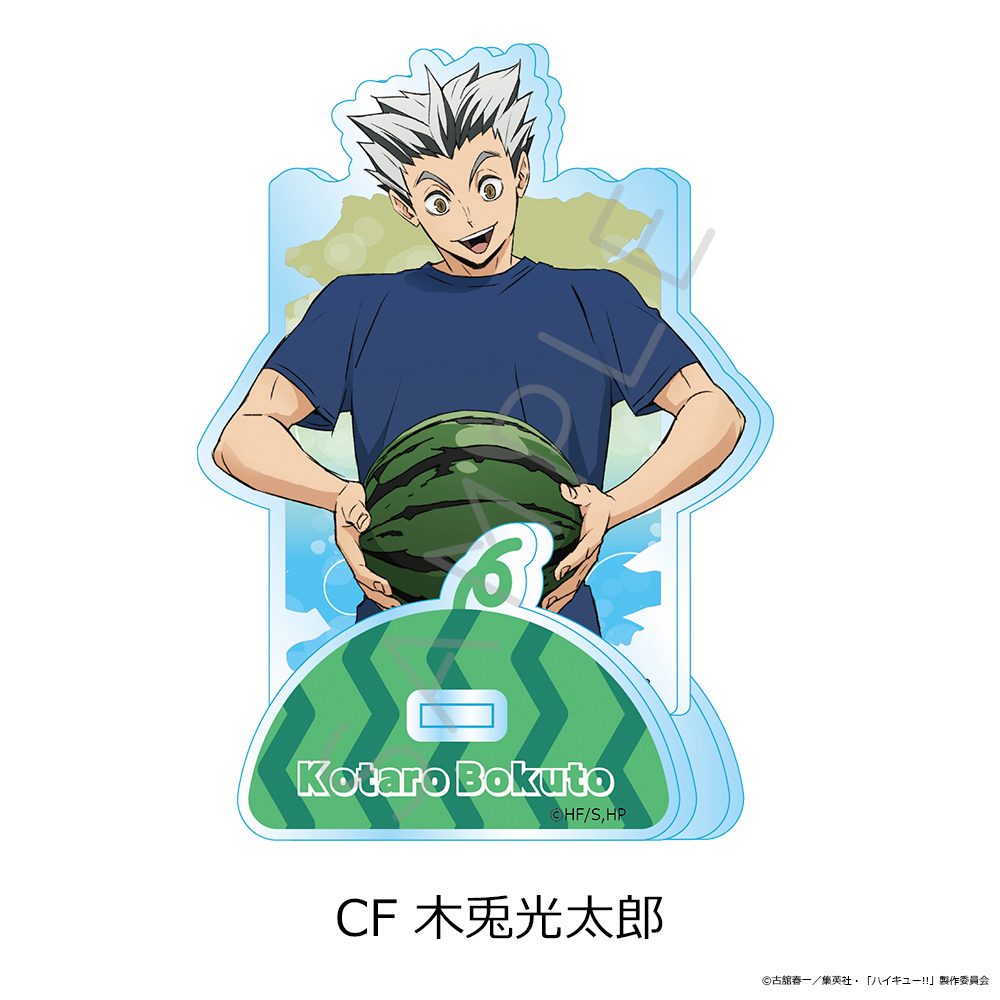 ハイキュー!! 第13弾 アクリルスタンド CF 木兎光太郎 ("Haikyu!!" Vol. 13 Acrylic Stand CF Bokuto Kotaro)