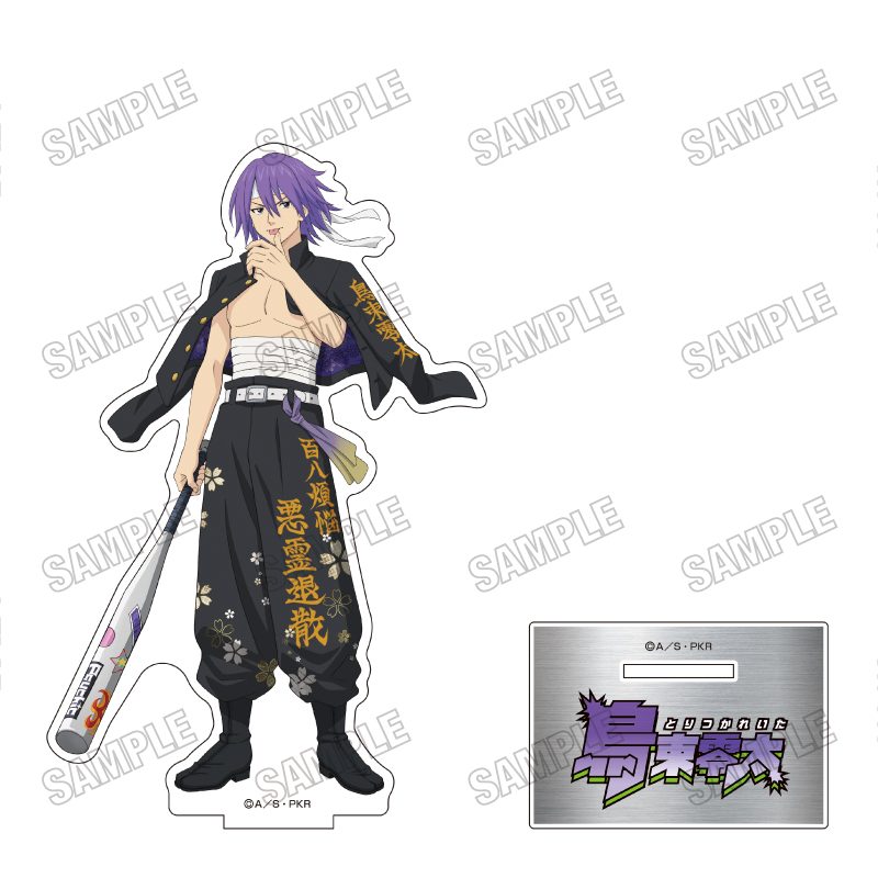 斉木楠雄のΨ難 描き下ろしBIGアクリルスタンド 特攻服Ver. 4 鳥束零太 ("The Disastrous Life of Saiki K." Original Illustration Big Acrylic Stand Tokkofuku Ver. 4 Toritsuka Reita)