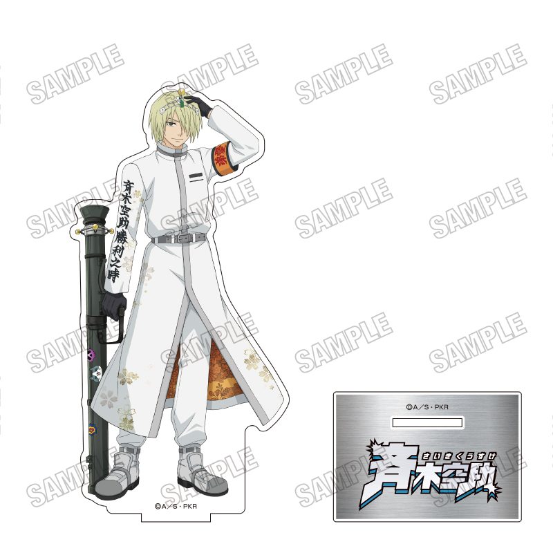 斉木楠雄のΨ難 描き下ろしBIGアクリルスタンド 特攻服Ver. 6 斉木空助 ("The Disastrous Life of Saiki K." Original Illustration Big Acrylic Stand Tokkofuku Ver. 6 Saiki Kusuke)