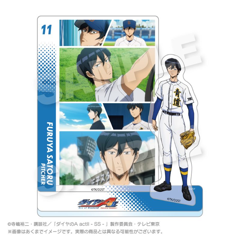 ダイヤのA act II -Second Season- メモリーズアクリルマスコット 降谷暁 ("Ace of Diamond act II -Second Season-" Memories Acrylic Mascot Furuya Satoru)