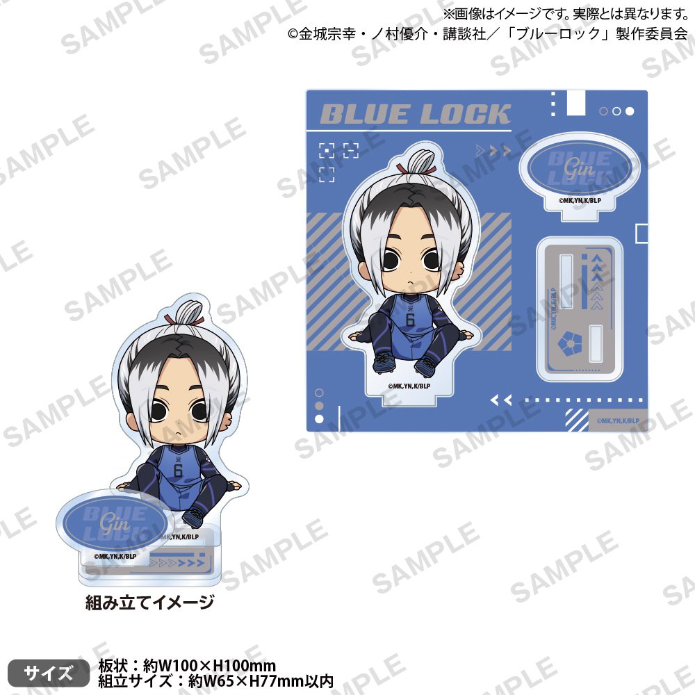 ブルーロック ころコレ! ジオラマアクリルスタンド 我牙丸吟 ("Blue Lock" KoroColle! Diorama Acrylic Stand Gagamaru Gin)