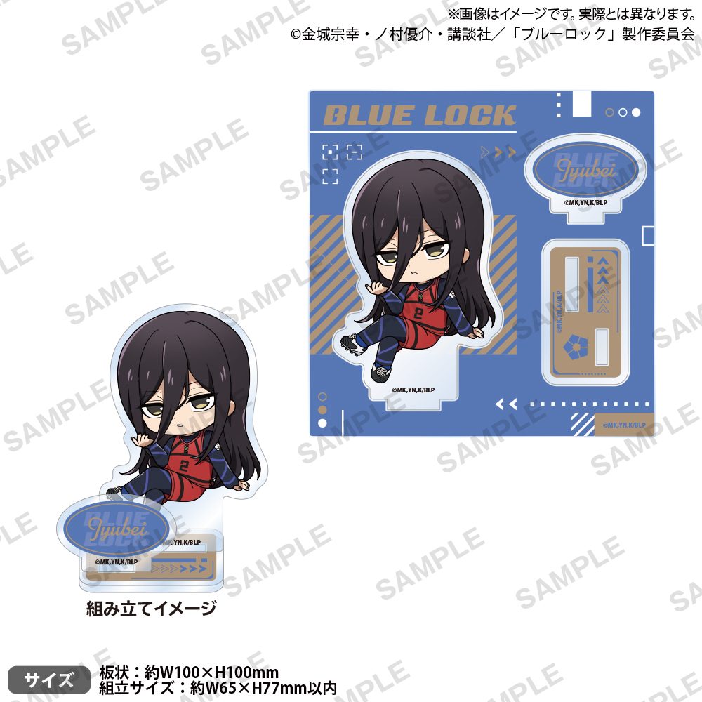 ブルーロック ころコレ! ジオラマアクリルスタンド 蟻生十兵衛 ("Blue Lock" KoroColle! Diorama Acrylic Stand Aryu Jyubei)
