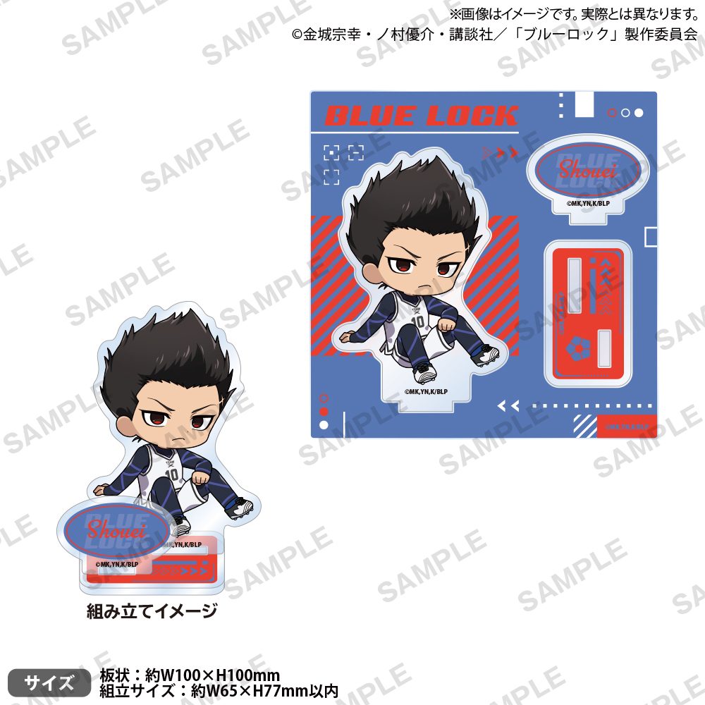 ブルーロック ころコレ! ジオラマアクリルスタンド 馬狼照英 ("Blue Lock" KoroColle! Diorama Acrylic Stand Barou Shouei)