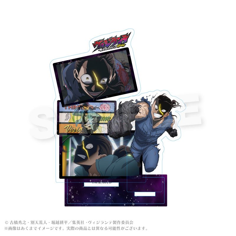 ヴィジランテ -僕のヒーローアカデミア ILLEGALS- 場面写アクリルスタンド No.6 ("My Hero Academia: Vigilantes" Scenes Acrylic Stand Number 6)