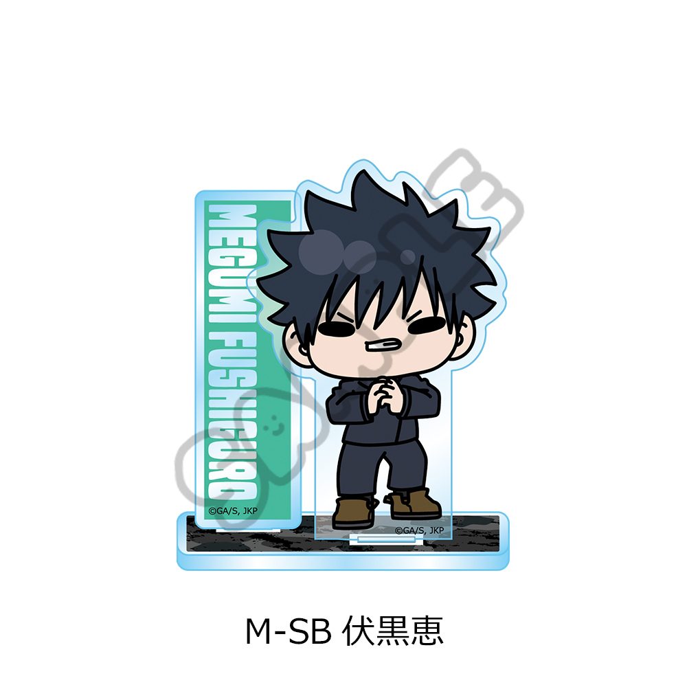 呪術廻戦 第3期 死滅回游 第2弾 アクリルスタンド M-SB 伏黒恵 ("Jujutsu Kaisen" Season 3 Culling Game Vol. 2 Acrylic Stand M-SB Fushiguro Megumi)