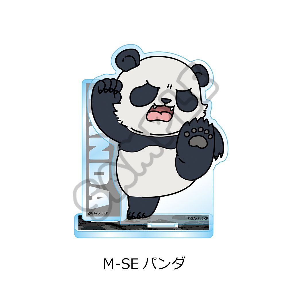 呪術廻戦 第3期 死滅回游 第2弾 アクリルスタンド M-SE パンダ ("Jujutsu Kaisen" Season 3 Culling Game Vol. 2 Acrylic Stand M-SE Panda)