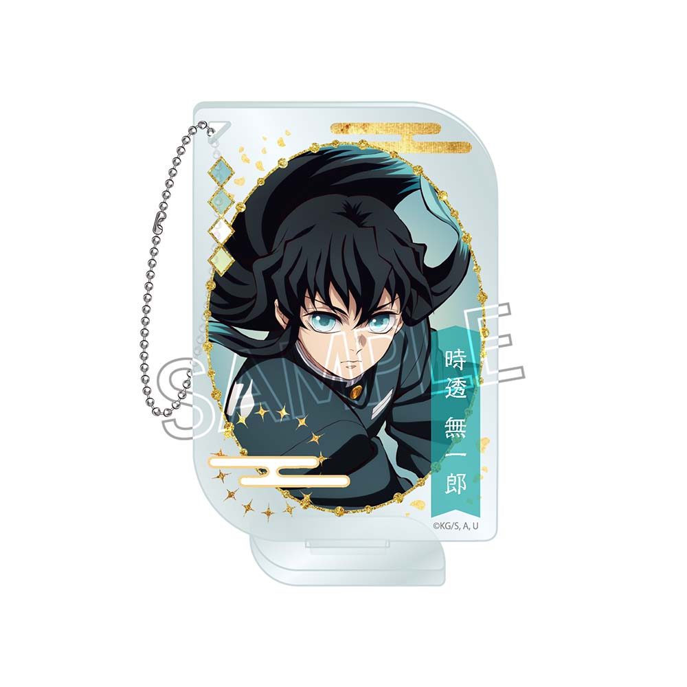鬼滅の刃 アクリルキーチェーン -ネームポップスVol.2- 時透無一郎B ("Demon Slayer: Kimetsu no Yaiba" Acrylic Key Chain -Name Pops Vol. 2- Tokito Muichiro B)