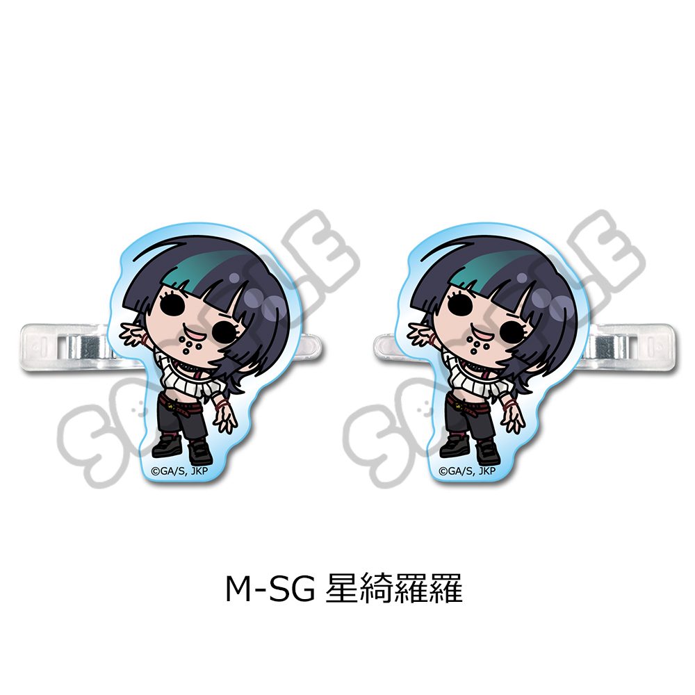 呪術廻戦 第3期 死滅回游 第2弾 前髪クリップ M-SG 星綺羅羅 ("Jujutsu Kaisen" Season 3 Culling Game Vol. 2 Bangs Clip M-SG Hoshi Kirara)