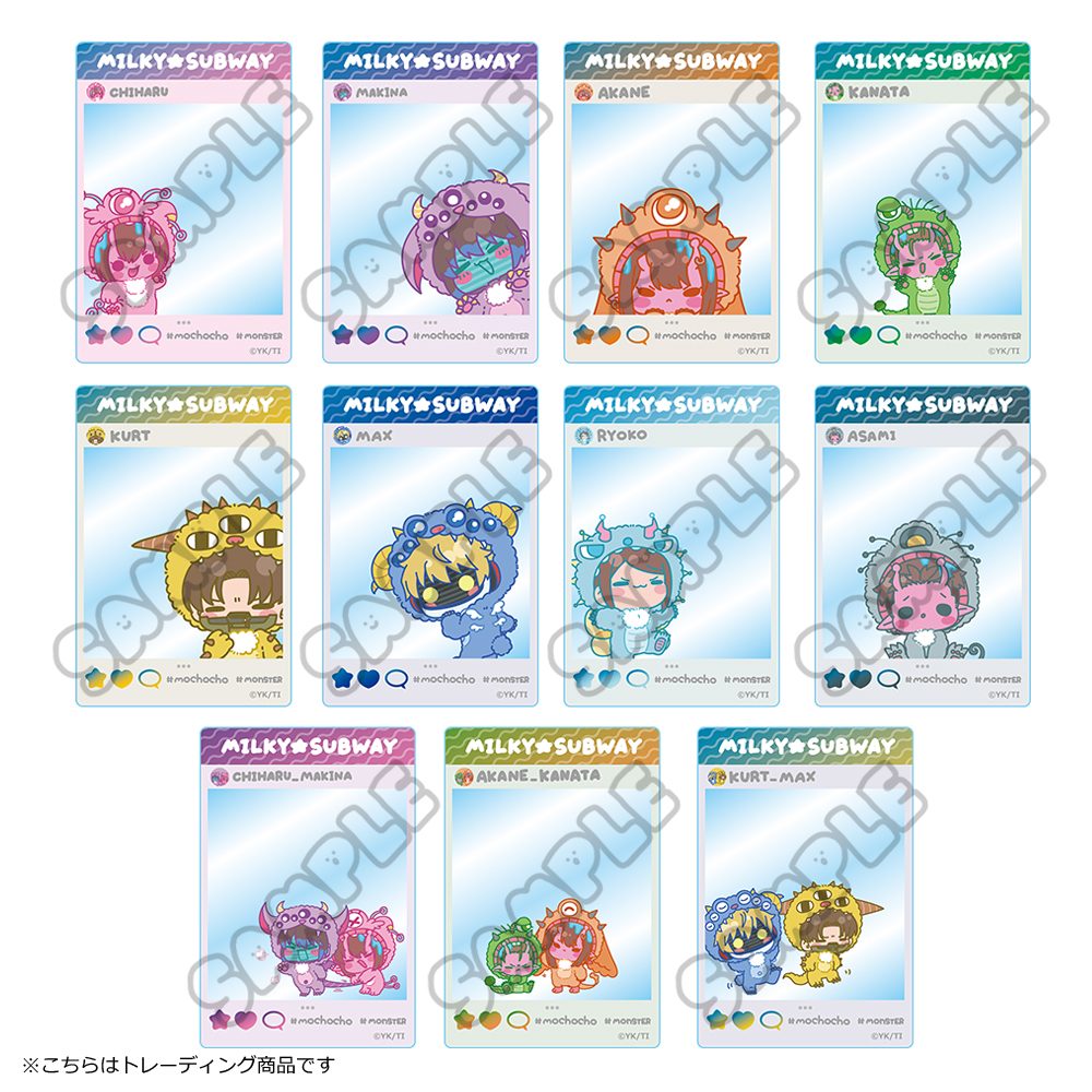 銀河特急 ミルキー☆サブウェイ クリアカード(mochocho第2弾) ("MILKY SUBWAY THE GALACTIC LIMITED EXPRESS" Clear Card (mochocho Vol. 2))