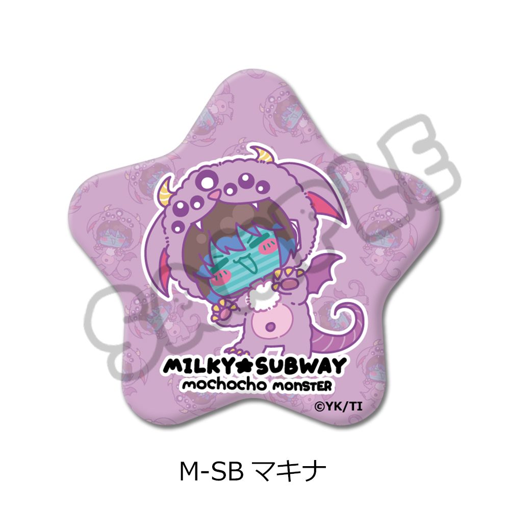 銀河特急 ミルキー☆サブウェイ 星型缶バッジ(mochocho第2弾) M-SB マキナ ("MILKY SUBWAY THE GALACTIC LIMITED EXPRESS" Star Can Badge (mochocho Vol. 2) M-SB Makina)