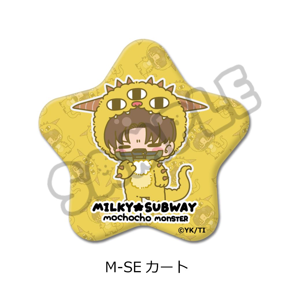 銀河特急 ミルキー☆サブウェイ 星型缶バッジ(mochocho第2弾) M-SE カート ("MILKY SUBWAY THE GALACTIC LIMITED EXPRESS" Star Can Badge (mochocho Vol. 2) M-SE Kurt)