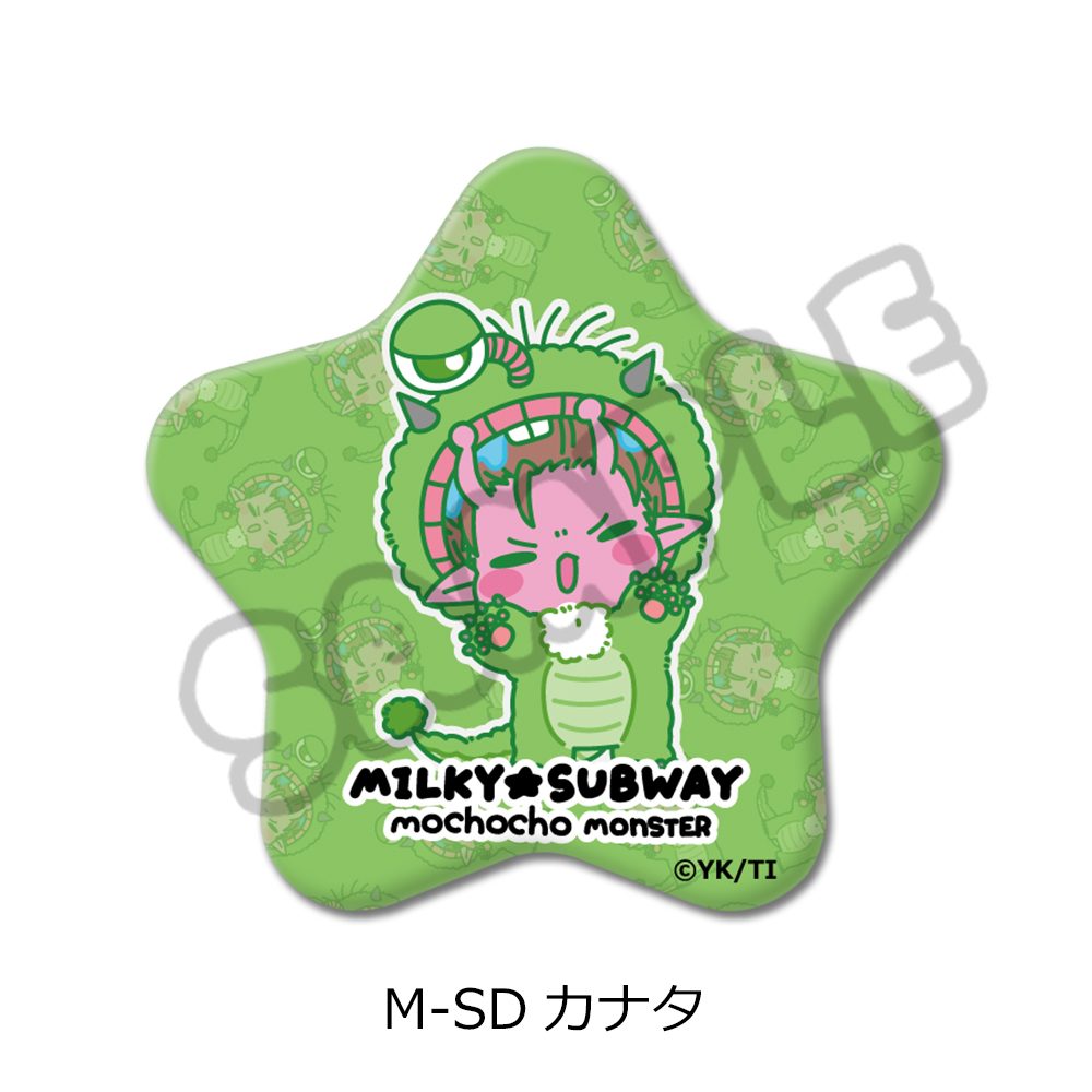 銀河特急 ミルキー☆サブウェイ 星型缶バッジ(mochocho第2弾) M-SD カナタ ("MILKY SUBWAY THE GALACTIC LIMITED EXPRESS" Star Can Badge (mochocho Vol. 2) M-SD Kanata)