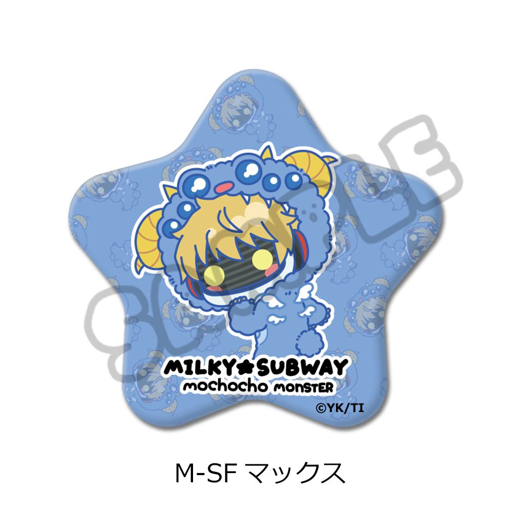 銀河特急 ミルキー☆サブウェイ 星型缶バッジ(mochocho第2弾) M-SF マックス ("MILKY SUBWAY THE GALACTIC LIMITED EXPRESS" Star Can Badge (mochocho Vol. 2) M-SF Max)