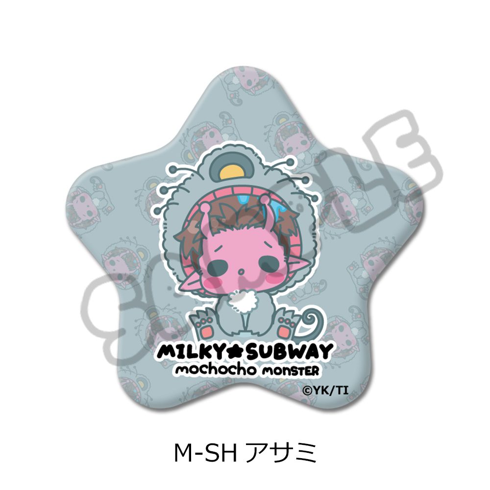 銀河特急 ミルキー☆サブウェイ 星型缶バッジ(mochocho第2弾) M-SH アサミ ("MILKY SUBWAY THE GALACTIC LIMITED EXPRESS" Star Can Badge (mochocho Vol. 2) M-SH Asami)