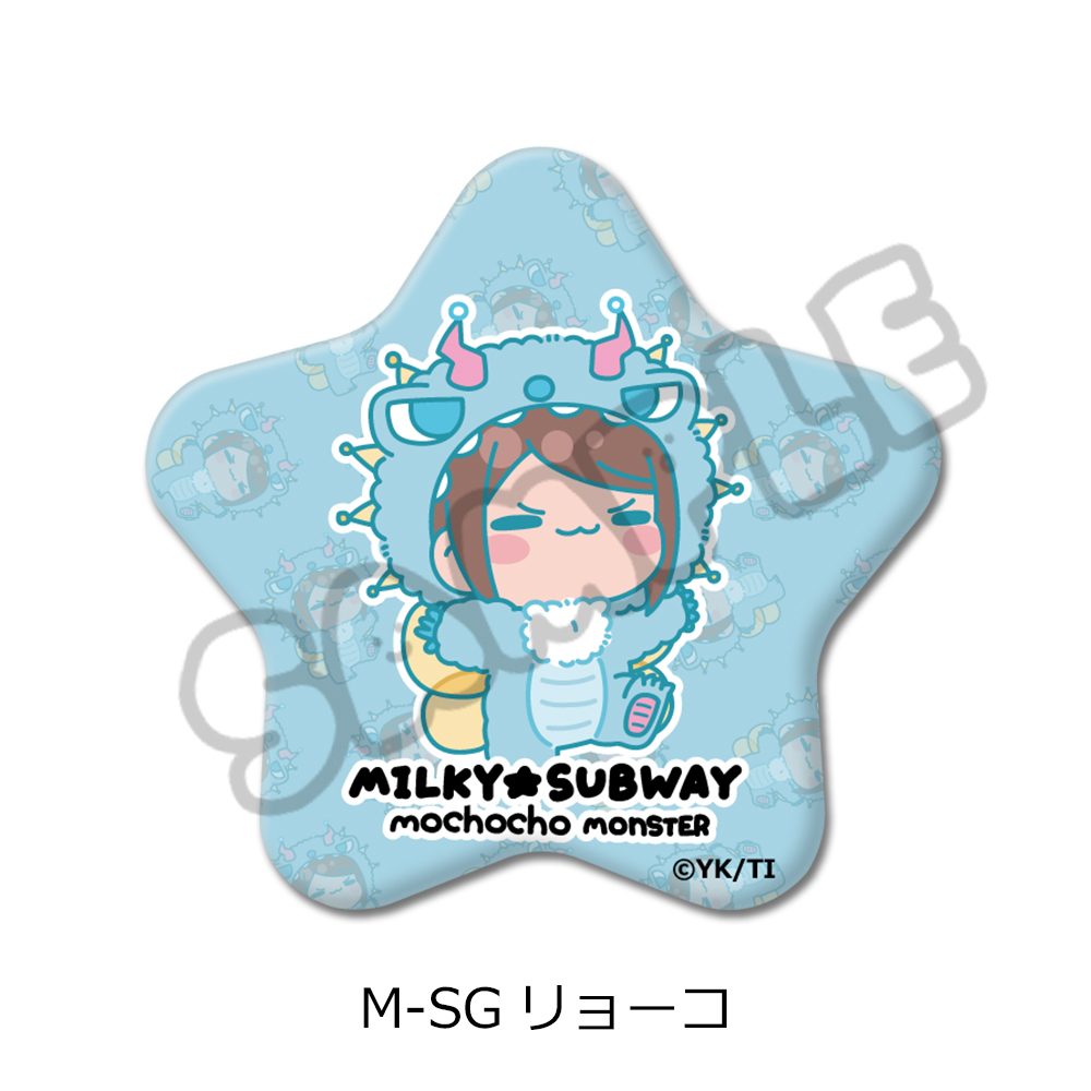 銀河特急 ミルキー☆サブウェイ 星型缶バッジ(mochocho第2弾) M-SG リョーコ ("MILKY SUBWAY THE GALACTIC LIMITED EXPRESS" Star Can Badge (mochocho Vol. 2) M-SG Ryoko)