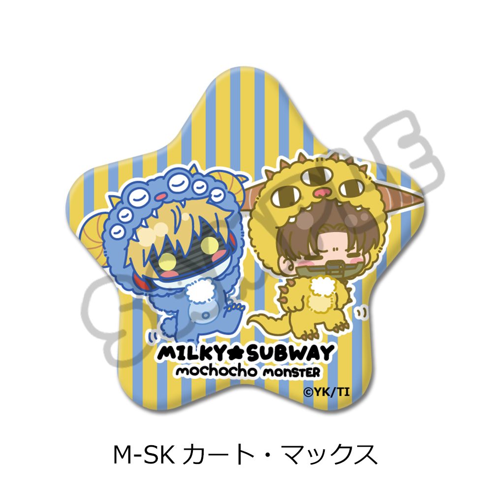 銀河特急 ミルキー☆サブウェイ 星型缶バッジ(mochocho第2弾) M-SK カート・マックス ("MILKY SUBWAY THE GALACTIC LIMITED EXPRESS" Star Can Badge (mochocho Vol. 2) M-SK Kurt & Max)