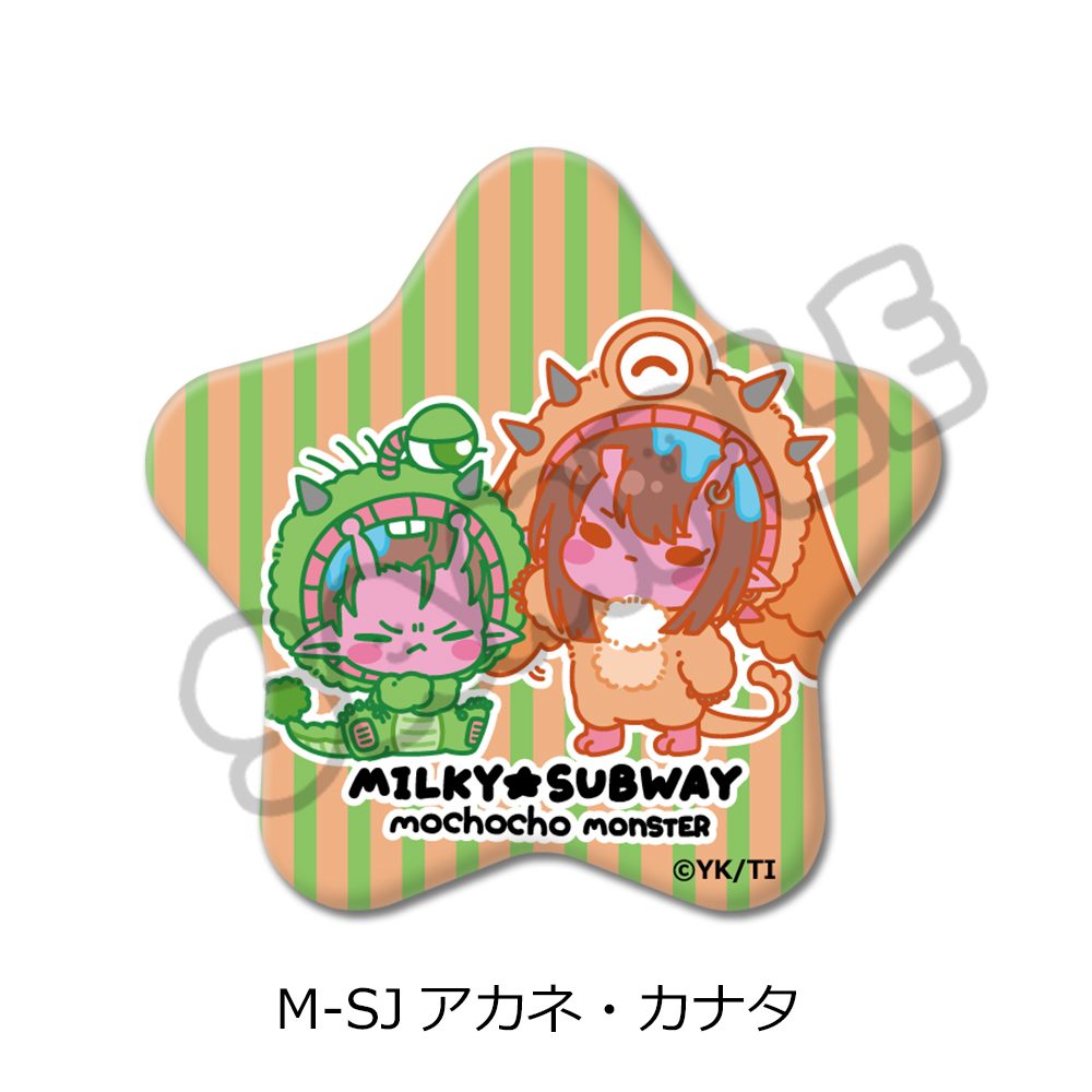 銀河特急 ミルキー☆サブウェイ 星型缶バッジ(mochocho第2弾) M-SJ アカネ・カナタ ("MILKY SUBWAY THE GALACTIC LIMITED EXPRESS" Star Can Badge (mochocho Vol. 2) M-SJ Akane & Kanata)