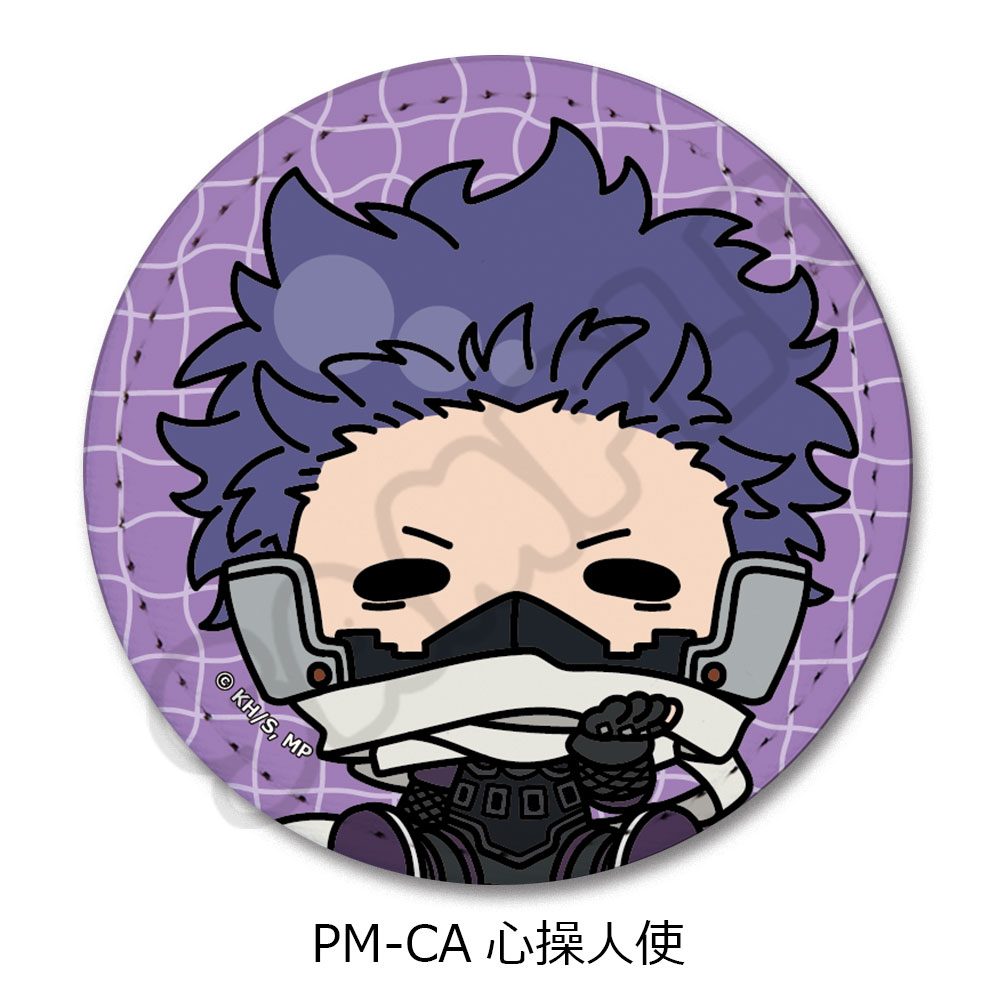 僕のヒーローアカデミア POTEmocho 第5弾 レザーバッジ PM-CA 心操人使 ("My Hero Academia" POTEmocho Vol. 5 Leather Badge PM-CA Shinso Hitoshi)