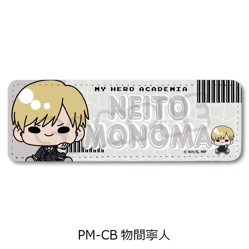 僕のヒーローアカデミア POTEmocho 第5弾 レザーバッジ(ロング) PM-CB 物間寧人 ("My Hero Academia" POTEmocho Vol. 5 Leather Badge (Long) PM-CB Monoma Neito)