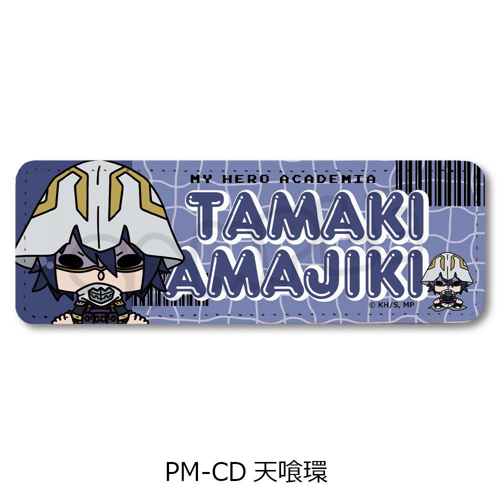 僕のヒーローアカデミア POTEmocho 第5弾 レザーバッジ(ロング) PM-CD 天喰環 ("My Hero Academia" POTEmocho Vol. 5 Leather Badge (Long) PM-CD Amajiki Tamaki)