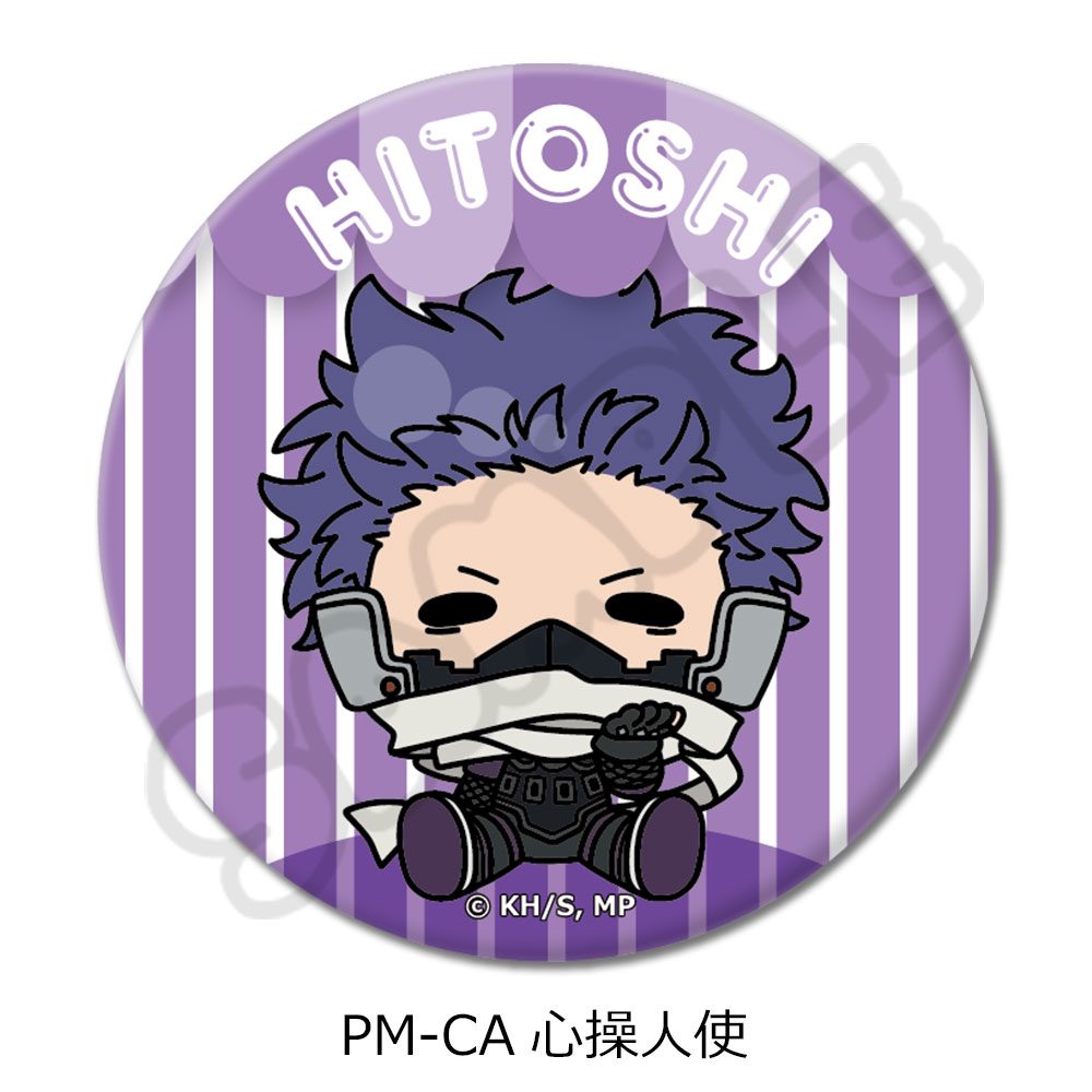 僕のヒーローアカデミア POTEmocho 第5弾 丸形缶バッジ(57mm) PM-CA 心操人使 ("My Hero Academia" POTEmocho Vol. 5 Round Can Badge (57mm) PM-CA Shinso Hitoshi)
