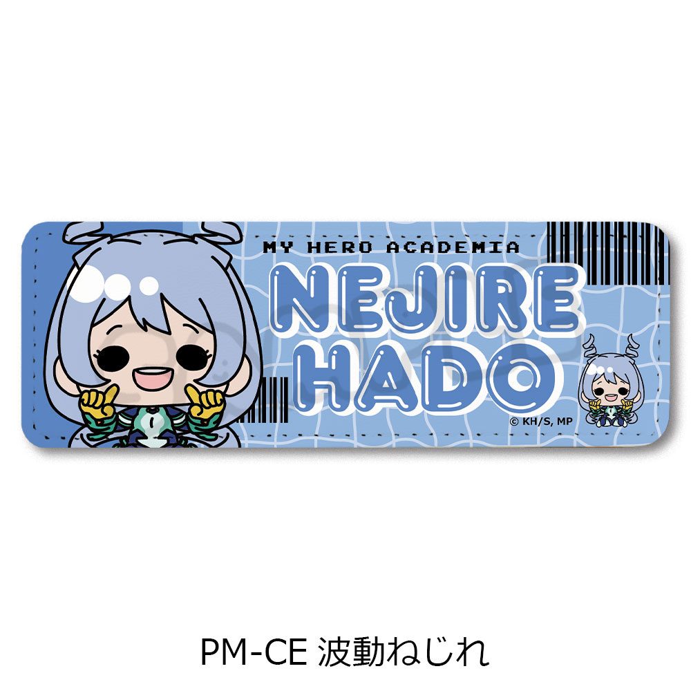 僕のヒーローアカデミア POTEmocho 第5弾 レザーバッジ(ロング) PM-CE 波動ねじれ ("My Hero Academia" POTEmocho Vol. 5 Leather Badge (Long) PM-CE Hado Nejire)