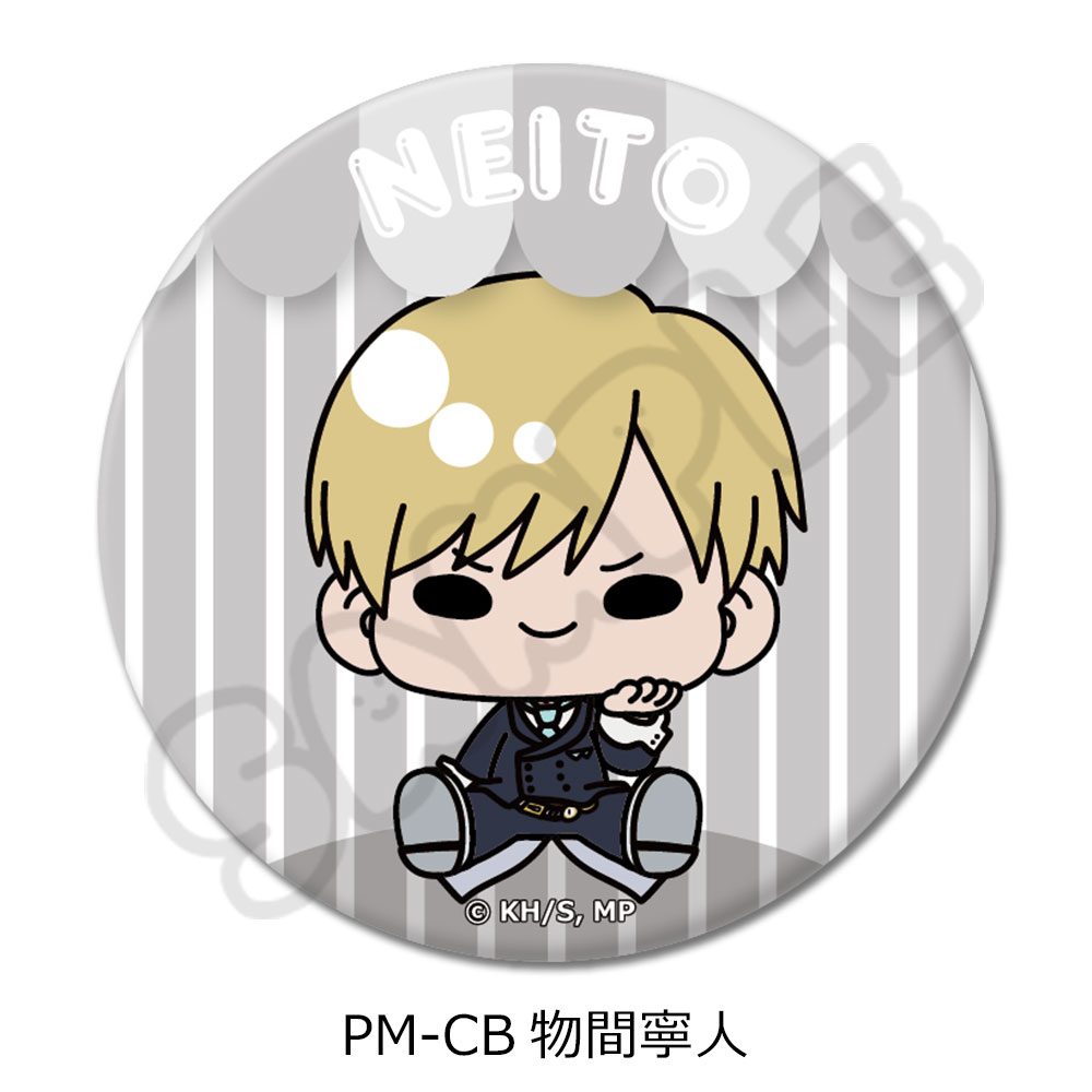 僕のヒーローアカデミア POTEmocho 第5弾 丸形缶バッジ(57mm) PM-CB 物間寧人 ("My Hero Academia" POTEmocho Vol. 5 Round Can Badge (57mm) PM-CB Monoma Neito)