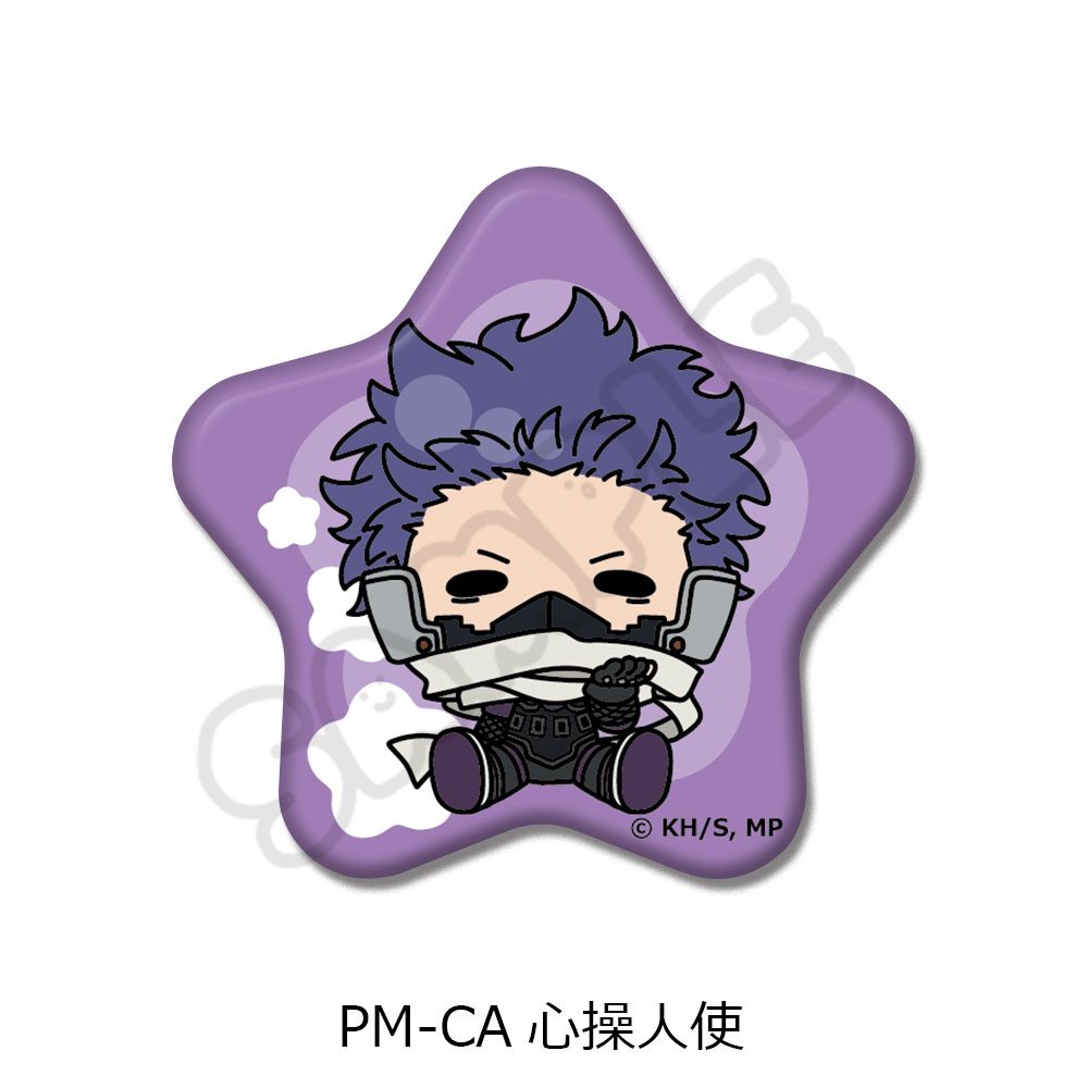 僕のヒーローアカデミア POTEmocho 第5弾 星型缶バッジ PM-CA 心操人使 ("My Hero Academia" POTEmocho Vol. 5 Star Can Badge PM-CA Shinso Hitoshi)