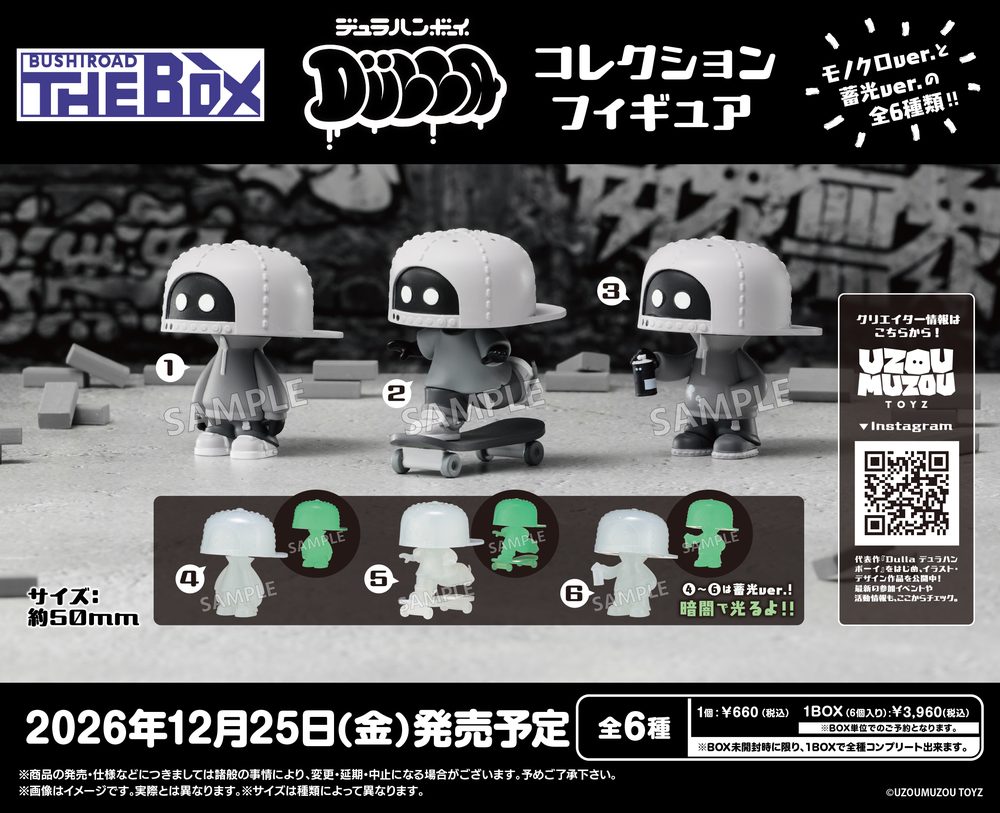 BUSHIROAD THE BOX デュラハンボーイDulla コレクションフィギュア (BUSHIROAD THE BOX Dullahan Boy Dulla Collection Figure)
