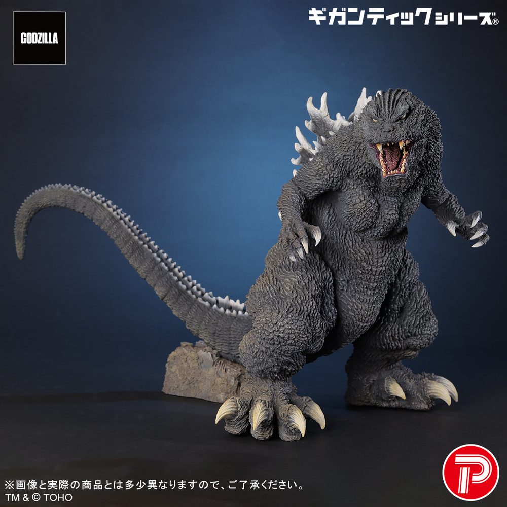 ギガンティックシリーズ ゴジラ(2001) 25th Anniversary Ver. (Gigantic Series "Godzilla, Mothra and King Ghidorah: Giant Monsters All-Out Attack" Godzilla (2001) 25th Anniversary Ver.)