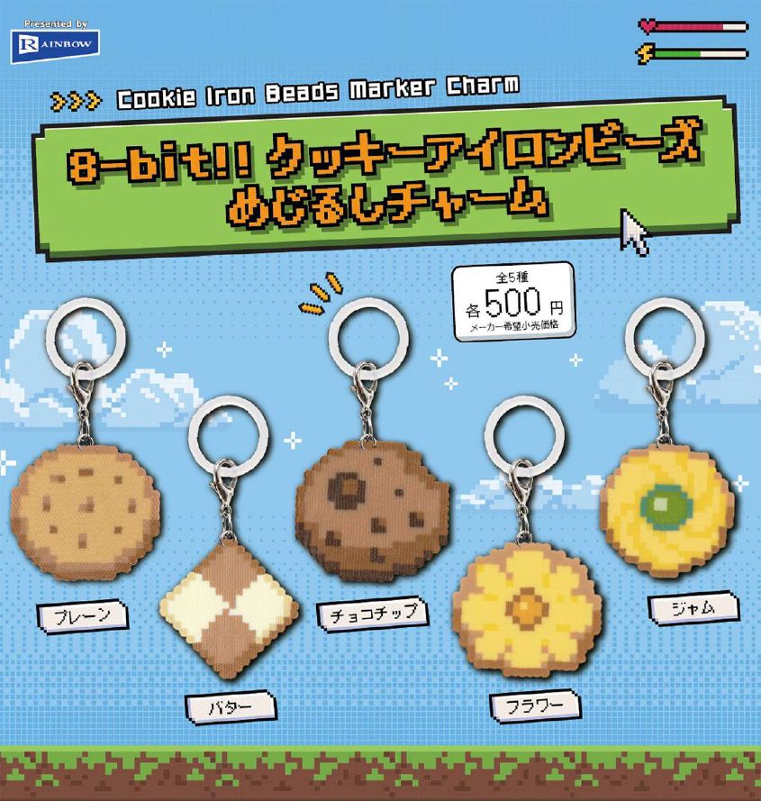 500円カプセル 8-bit!!クッキーアイロンビーズめじるしチャーム (8-bit!! Cookie Iron Beads Mark Charm)