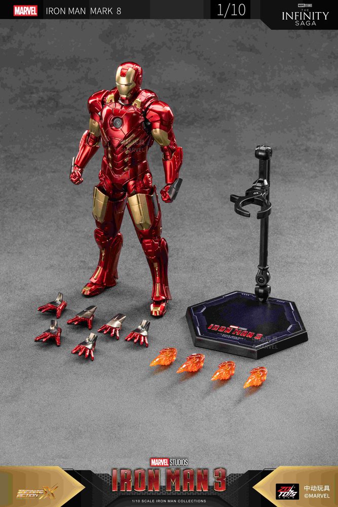 アイアンマン MK8 (7インチ Xシリーズ) (Iron Man MK8 (7-inch X Series))