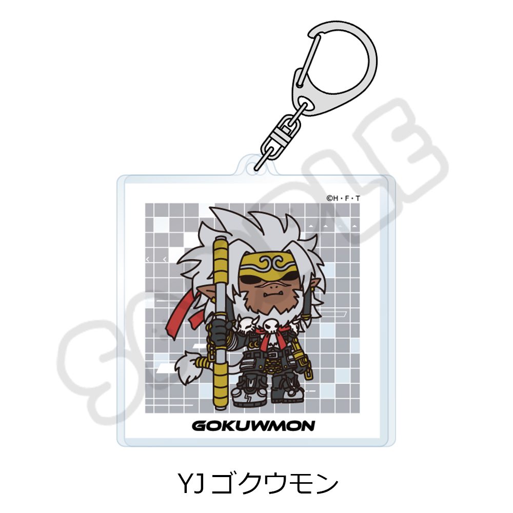 DIGIMON BEATBREAK 第3弾 アクリルキーホルダー YJ ゴクウモン ("DIGIMON BEATBREAK" Vol. 3 Acrylic Key Chain YJ Gokuwmon)
