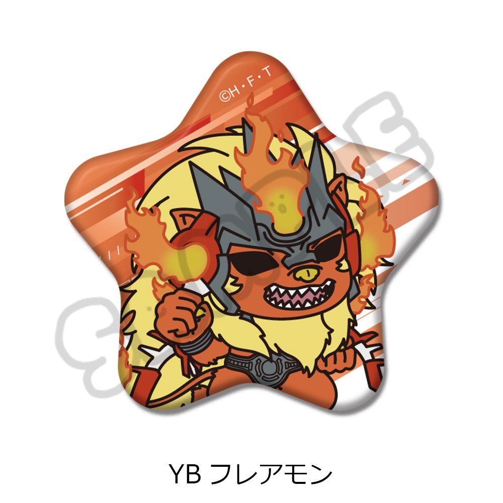 DIGIMON BEATBREAK 第3弾 星型缶バッジ YB フレアモン ("DIGIMON BEATBREAK" Vol. 3 Star Can Badge YB Flaremon)