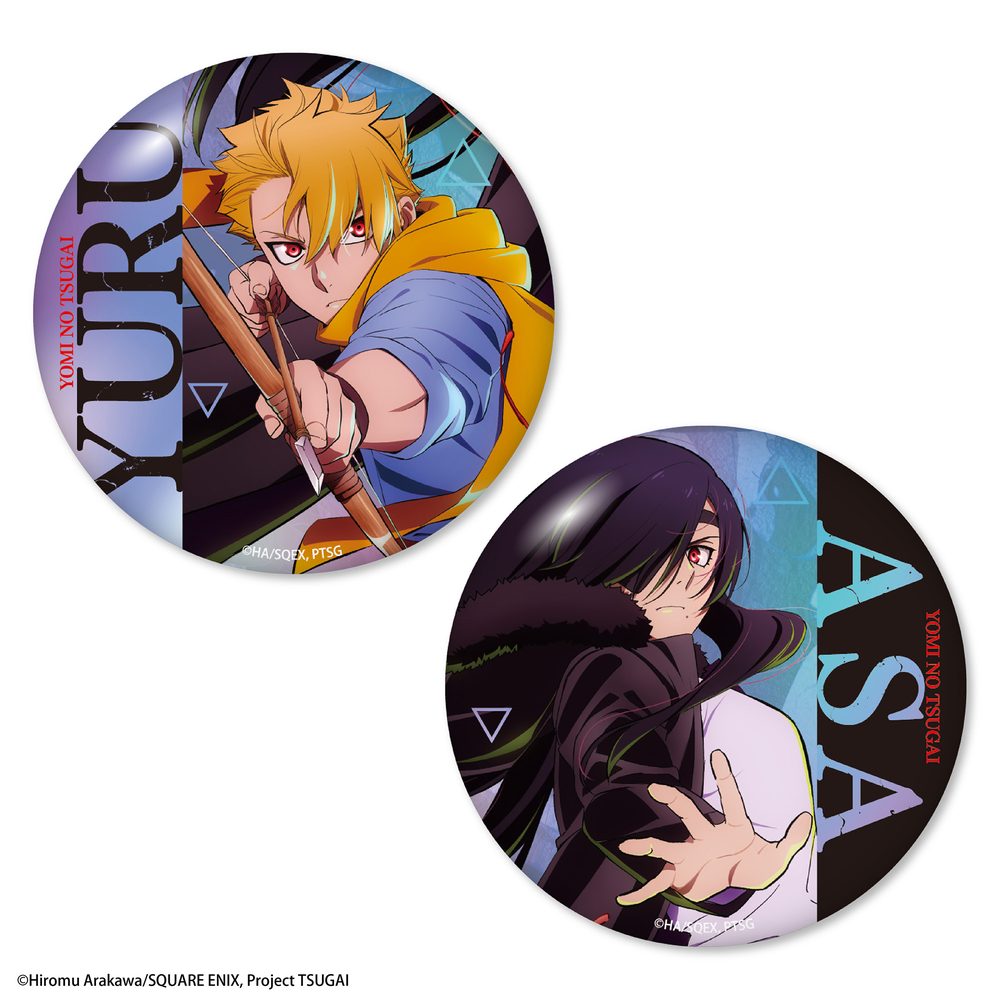 黄泉のツガイ オーロラ缶バッジ2個セット ユル&アサ キービジュアル ("Daemons of the Shadow Realm" Aurora Can Badge 2 Set Yuru & Asa Key Visual)
