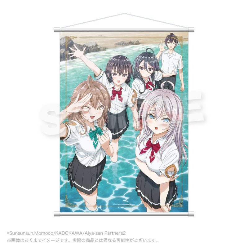 時々ボソッとロシア語でデレる隣のアーリャさん B2タペストリー 絵柄A ("Alya Sometimes Hides Her Feelings in Russian" B2 Tapestry Pattern A)