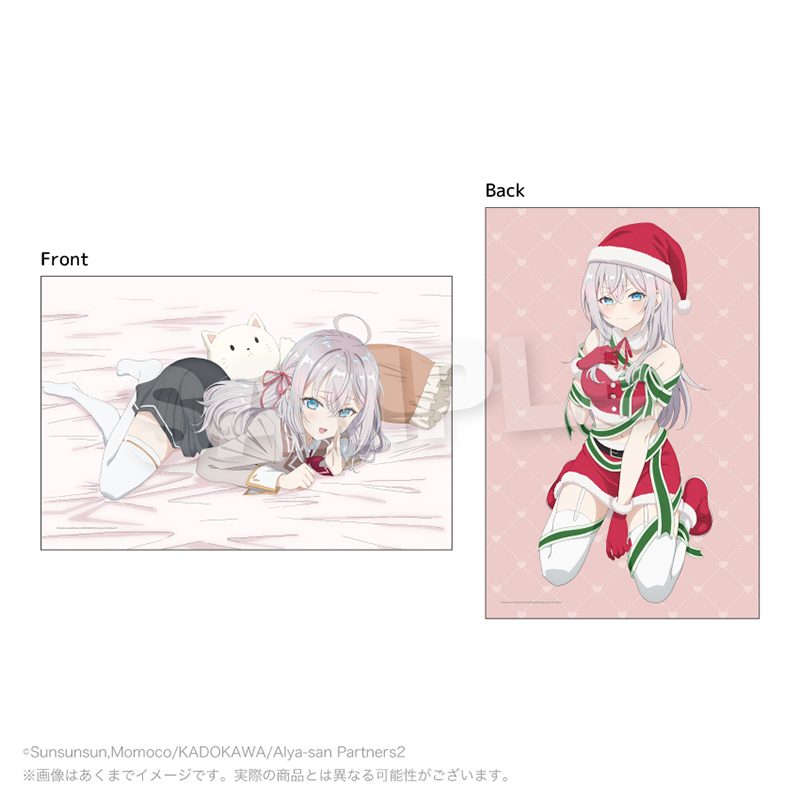 時々ボソッとロシア語でデレる隣のアーリャさん ロングクッションカバー アーリャA ("Alya Sometimes Hides Her Feelings in Russian" Long Cushion Cover Alya A)