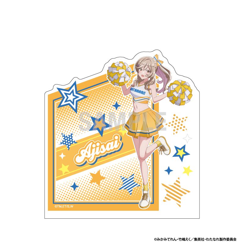 わたしが恋人になれるわけないじゃん、ムリムリ!(※ムリじゃなかった!?) アクリルブックエンド 瀬名紫陽花 チアリーダーVer. ("There's No Freaking Way I'll be Your Lover! Unless..." Acrylic Bookend Sena Ajisai Cheerleader Ver.)