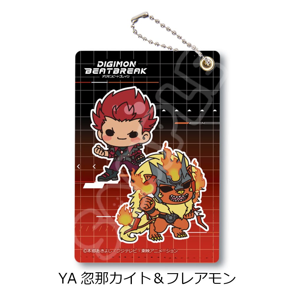 DIGIMON BEATBREAK 第3弾 パスケース YA 忽那カイト&フレアモン ("DIGIMON BEATBREAK" Vol. 3 Pass Case YA Kutsuna Kaito & Flaremon)